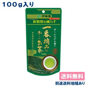 お〜いお茶 伊藤園 一番摘みのお〜いお茶 1000 ゆたかみどりブレンド