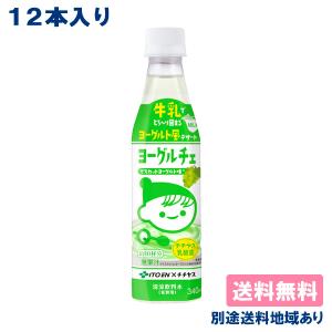 送料無料 伊藤園 チチヤス 希釈 ヨーグルチェ バニラヨーグルト味
