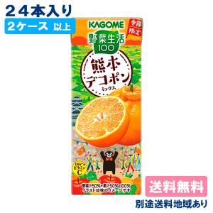 野菜生活100 カゴメ 本日の逸品 茨城県産紅ほっぺミックス 195ml x 24