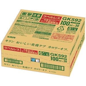 キリン おいしい免疫ケア カロリーオフ ラベル...の詳細画像1