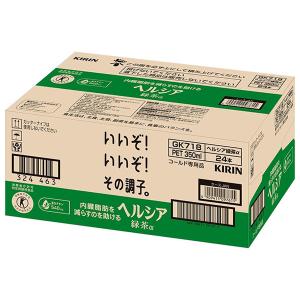 キリン ヘルシア 緑茶 短角 PET 350m...の詳細画像1