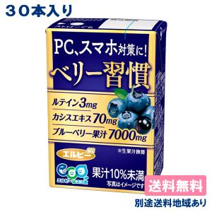 FRUITS SELECTION りんごジュース エルビー フルーツセレクション