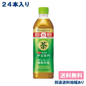 サントリー 伊右衛門 おいしい糖質対策 PET 500ml x 24本 送料無料［DS］｜als-inc