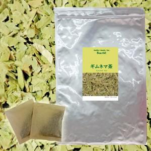 ギムネマ茶　30包【DM便送料無料】