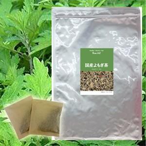 国産よもぎ茶 30包【DM便送料無料】
