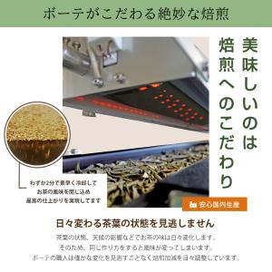 国産柿の葉茶 30包【DM便送料無料】の詳細画像5