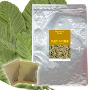 国産枇杷の葉茶　30包【DM便送料無料】