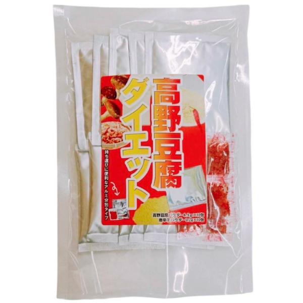 高野豆腐ダイエット 67ｇ(手間なし 高野豆腐パウダー分包タイプ 6.5g×10包　唐辛子パウダー0...