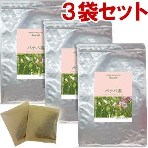 バナバ茶　3袋セット(30包)【送料無料】