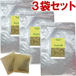 ギムネマ茶　3袋セット(30包)【送料無料】｜als