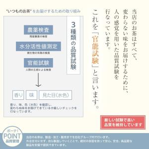 ギムネマ茶 3袋セット(30包)【送料無料】の詳細画像5
