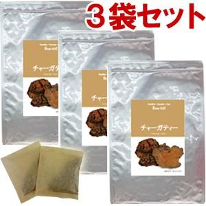 チャーガ茶 3袋セット カバノアナタケ 健康茶専門工場
