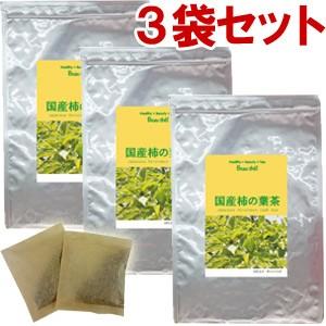 国産柿の葉茶　3袋セット(30包)【送料無料】