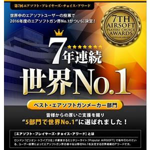 東京マルイ No.70 電動PSG-1用バイポッドの商品画像