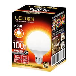 LED電球 ボール電球タイプ 口金直径26mm 100形相当(11.5W) 電球色相当 一般電球 95mm径 密閉器具対応 屋外器具対応 1個入り｜alt-mart