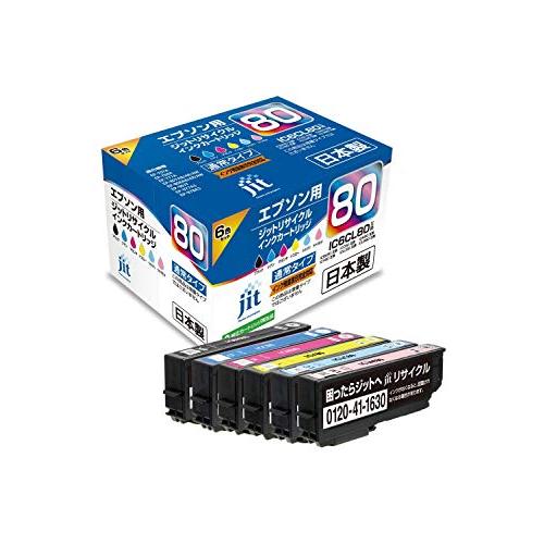 JIT ジット エプソン(Epson) IC6CL80 対応 (目印:とうもろこし) 6色セット対応...