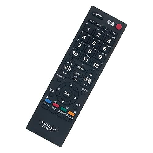 AULCMEET ブランド テレビ用リモコン fit for 東芝 CT-90372 55A2 46...