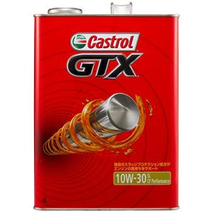 カストロール(Castrol) エンジンオイルG...の商品画像