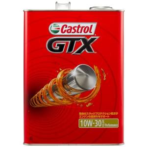 カストロール(Castrol) エンジンオイル...の詳細画像2