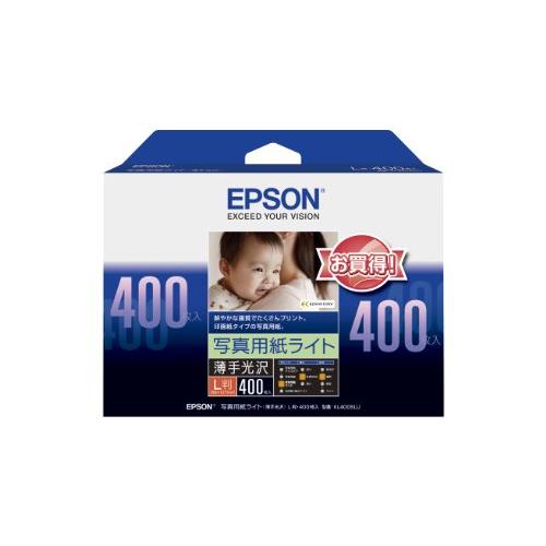 エプソン EPSON 写真用紙ライト[薄手光沢] L判 400枚 KL400SLU