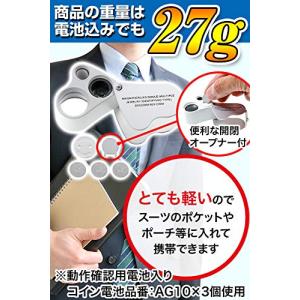 Phoenix 携帯ルーペ 30倍&60倍 2...の詳細画像5