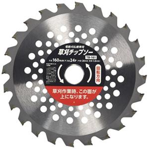 高儀(Takagi) 草刈チップソー EARTH...の商品画像