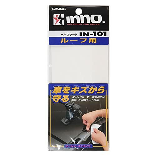 カーメイト ルーフキャリア inno ベースシート SU用 IN101