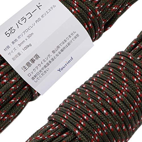 Youriad パラコード 9芯 7芯 5芯 30m (3mm * 4mm) 全138色 耐荷重 2...