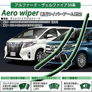 PGMARO エアロワイパー アルファード ヴ...の詳細画像1