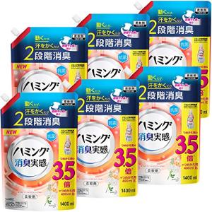 ケース販売 ハミング消臭実感 ヨーロピアンジャスミンソープの香り 詰め替え1400ml*6個 梱販売 大容量 動くたび、汗をかくたび2段階消臭｜alt-mart