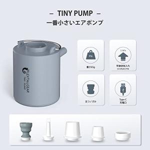 FLEXTAILGEAR TINY PUMP ...の詳細画像1