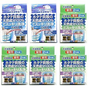 清水産業 洗濯槽快 ネット2枚・クリーナー12包セット｜alt-mart