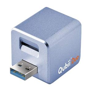 Maktar Qubii Duo USB Type A パープル 充電しながら自動バックアップ SDロック機能搭載 iphone バックアップ usbメモリ ipad 容量不足解消 写真 動画 音楽 連絡｜alt-mart