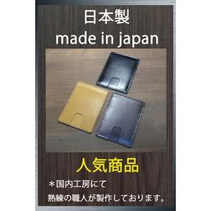[革工房サトウ] 日本製 本革 パスケース 定...の詳細画像2