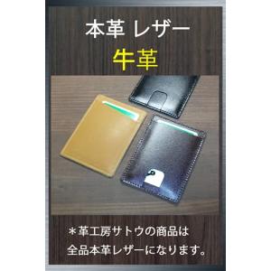 [革工房サトウ] 日本製 本革 パスケース 定...の詳細画像3