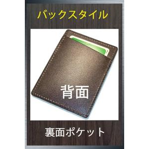 [革工房サトウ] 日本製 本革 パスケース 定...の詳細画像5