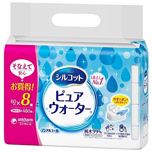 旧品 シルコット ウェットティッシュ ピュアウォーター 純水99% 詰替 480枚(60枚*8)