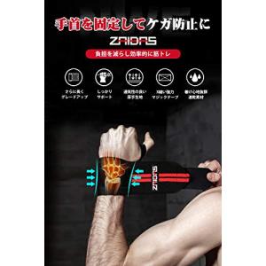 ZAIDAS (ザイダス) リストラップ 60...の詳細画像1