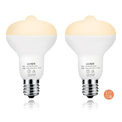 aurogeek 人感センサー電球 LED電球 E17口金 4.2W センサー照明 40W相当 明暗...