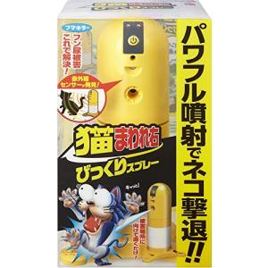 フマキラー カダン 猫 よけ センサー びっくりスプレー 本体&amp;取替