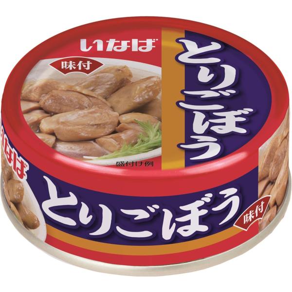 【新春セール】「24個」 いなば とりごぼう 味付 75g ×24個×1箱 鶏肉 醤油味 缶詰