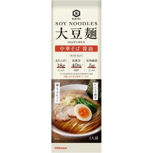 【超セール】「12個」 キッコーマン 大豆麺 中華そば 醤油 92g ×12袋×1箱 低糖質 高たん...