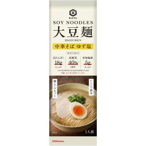 【超セール】「12個」 キッコーマン 大豆麺 中華そば ゆず塩 92g ×12袋×1箱 低糖質 高た...