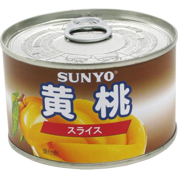 【新春セール】「24個」 サンヨー おおきめひとくちスライス 黄桃 EO缶 227g ×24個×1箱...