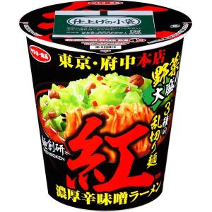 【セール】「12個」サンヨー食品　麺創研紅監修　濃厚辛味噌ラーメン 110g×12個×1箱