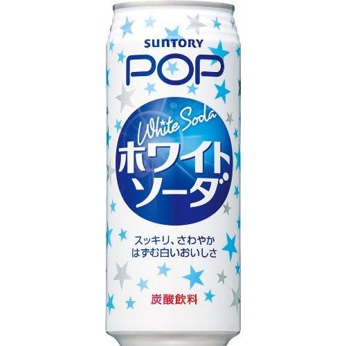 【セール】「24本」 ＰＯＰ ホワイトソーダ 490ml ×24本×1箱 サントリー ポップホワイト...