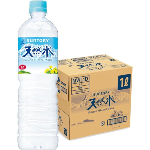 【5セール】「24本」 サントリー天然水 1L × 12本 ×2箱 1000ml