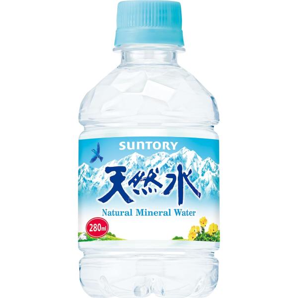 【セール】「48本」サントリー 天然水 280ml ×24本×2箱