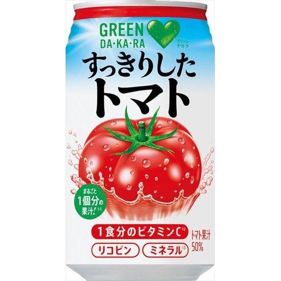 【セール】「48本」すっきりした トマト 350g 缶× 24本 ×2箱　サントリー　GREEN D...