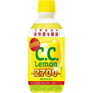 「24本」スーパーC.C.レモン　350ml×24本×1箱　機能性表示食品　サントリー　